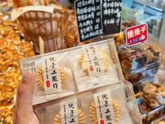 -玥儿弯弯手作烘焙(中海国际社区御城店)