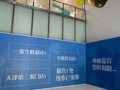 -鹏欣水游城