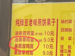 -真素诚·清真(新华路店)