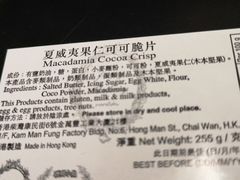-珍妮曲奇聪明小熊(尖沙咀店)