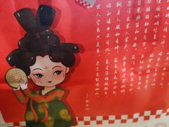 -西少爷(望京SOHO店)