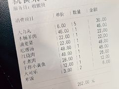 -风波庄(石景山店)