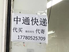 -宫廷糕点铺