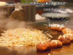 -大渔铁板烧(中山路八佰伴店)