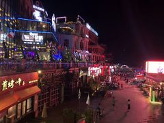 -COMMUNE幻师(渔人码头店)