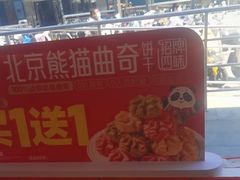 -味多美蛋糕(梨园店)