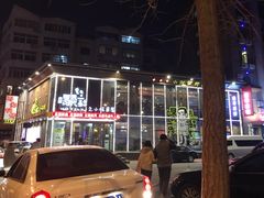 -喝丢一只鞋辣炒海鲜小烧烤(三八广场店)