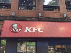 -肯德基(昌里店)