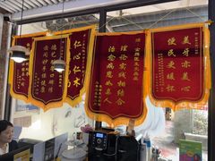 -永信齿科·永典口腔门诊部(浦东店)