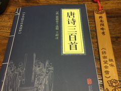 -时光漫步酒店(北京国子监簋街店)