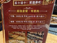 -广州威珀斯酒店