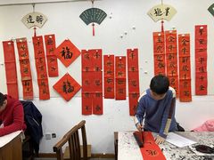 -秦汉胡同书法国画古筝围棋书院(漕宝日月光分馆)