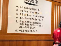 -豚王拉面(澳门银河店)