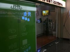 -SOHO尚都