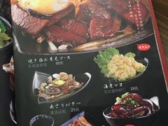 -纪州豚骨酱油拉面(锦延路店)