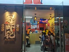 门面-寻虾记(小寨店)