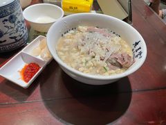 -清真·老兰家(兴善寺西街总店)