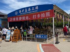 -海驴岛(荣成市)