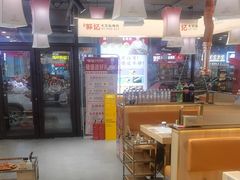 -郭记烤肉创始店(民丰大街店)