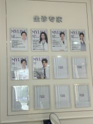 -广州美莱医疗美容医院