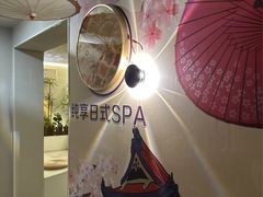 -南笙•新瘾私享日式SPA