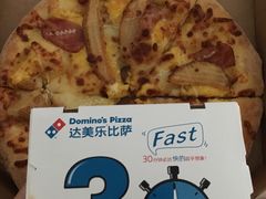 -达美乐比萨(井亭路店)
