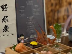 -矶野水产(澳门逸园中心店)