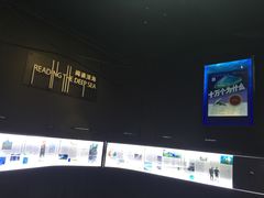 -同济大学四平路校区深海探索馆