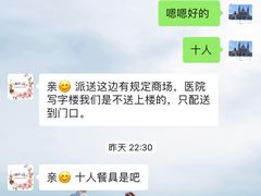 -爱上花开·蛋糕·安佳动物奶油轻奢私人定制(凯德店)