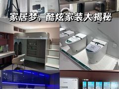 -宁波圣都装饰