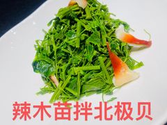 -骏莱海鲜鱼港(五角场店)