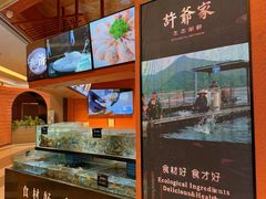 -许爷家·生态湖鲜(徐汇日月光店)