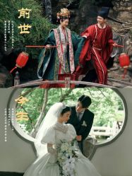 点击看大图 -蒙娜丽莎婚纱摄影·旅拍