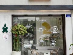 -Eu2+ coffee(上大路店)