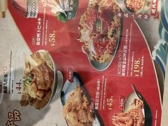 -避风塘(百联东郊店)