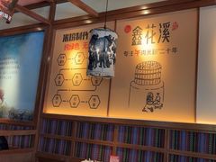 -鑫花溪牛肉米粉(文星广场店)
