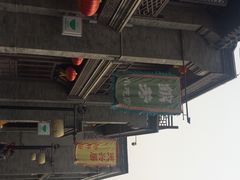 锦芳小吃(前门店)-壹条龙饭庄台基厂店