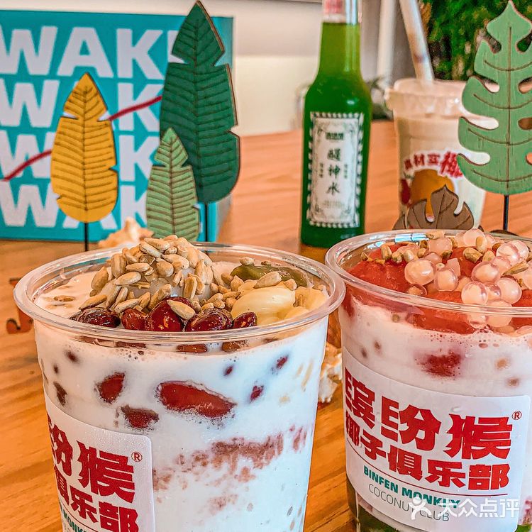 退！退！芋圆真的爱到爆 还有可爱的小汤圆在里面