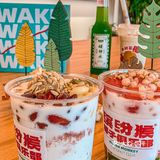 退！退！芋圆真的爱到爆 还有可爱的小汤圆在里面
