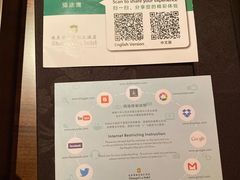 -长春香格里拉