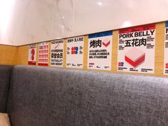 -么子烤肉(化龙池店)