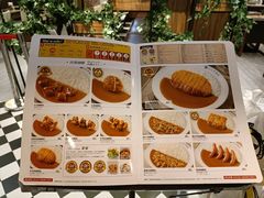 -CoCo壱番屋(久光百货店)