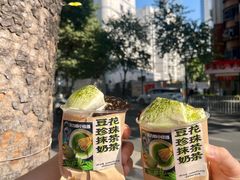 -茶力的小怪兽(梅林卓悦汇店)
