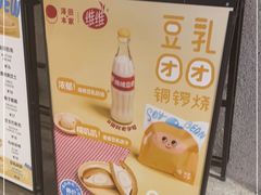 -泽田本家·铜锣烧(TX淮海店)