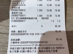 -bItBakery(岭南站店)