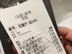 -稻香酒家(天河城店)