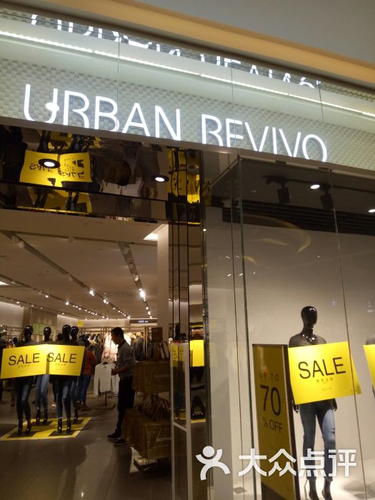 urban revivo(爱琴海购物公园店)图片 - 第30张