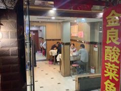 门面-金良酸菜鱼(宁海路总店)