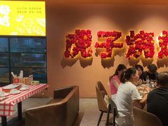 -虎子烧烤(湘江北路店)