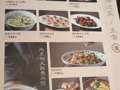 -新连采·海鲜·大连菜(大连恒隆广场店)